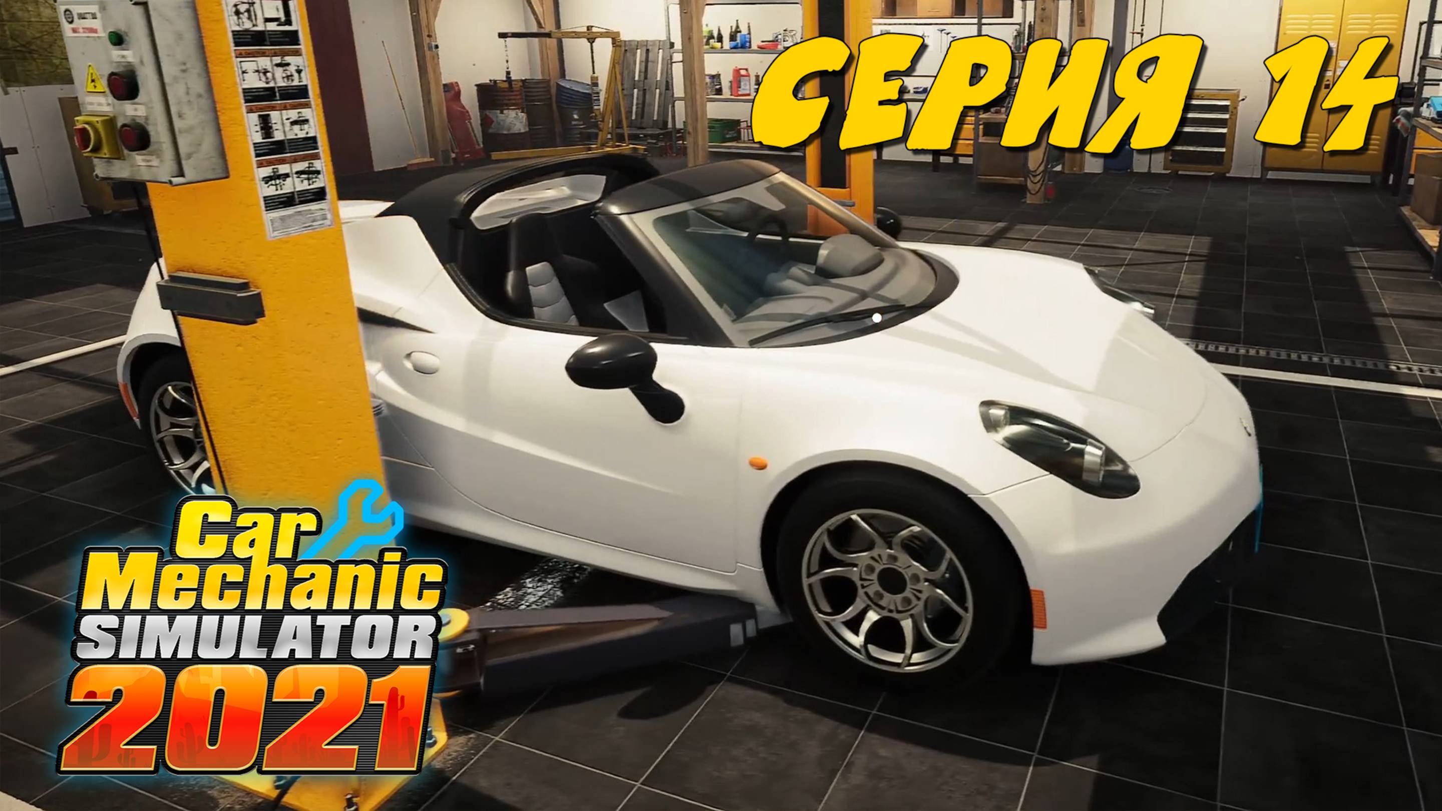 Car Mechanic Simulator 2021 14 Ремонтируем электричку