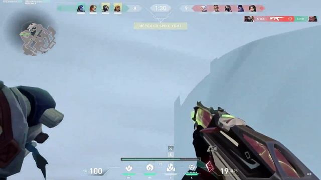 ВалораНтиК смотреть онлайн