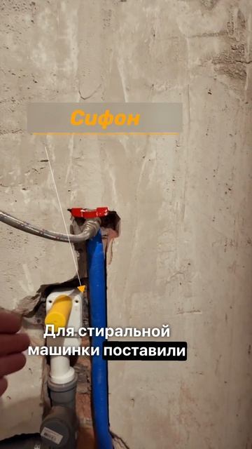 Монтаж сантехники. Опускание стояка канализации ниже уровня пола