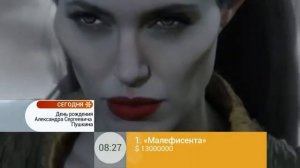 "ВСЕ И СРАЗУ", 2014