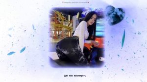 BUSHIDO ZHO, Heronwater - Дай мне посмотреть