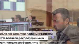 ЭНЕРГЕТИЧЕСКИЙ ПРОВАЛ ПРИБАЛТИКИ не КОСНУЛСЯ КАЛИНИН