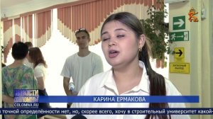 Новости Коломны на 27 мая 2025