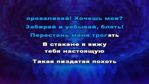 Элджей - Минимал (Караоке)