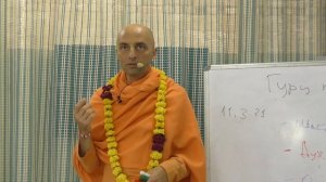 Нектар Преданности. 13 лекция (18.01.2019). Ватсала дас