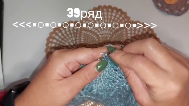 Круглая кокетка МК Павлиний хвост смотреть онлайн