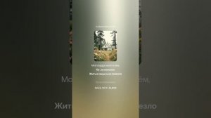 Мой дом - моя крепость(ж+м+рэп).На слова Ольги Варламовой 71 от 28.05.2025 г.