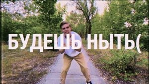 Ksenon — Ты опять проспал всё лето (С МАТОМ Lyrics video/Visualiser)