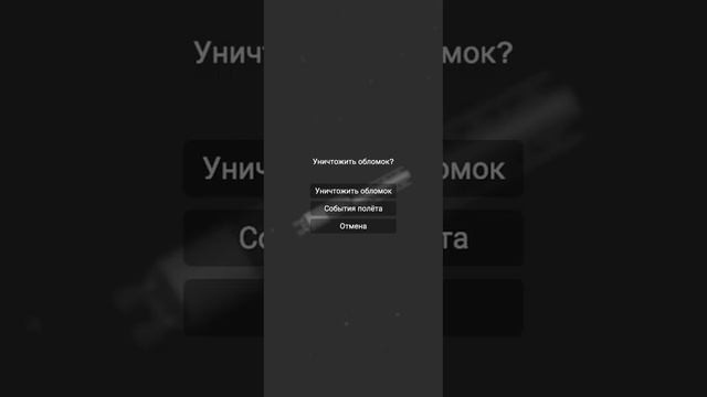 SpaceFlight Simulator #6. Солнечные панели номер 2 на ВОС. смотреть онлайн