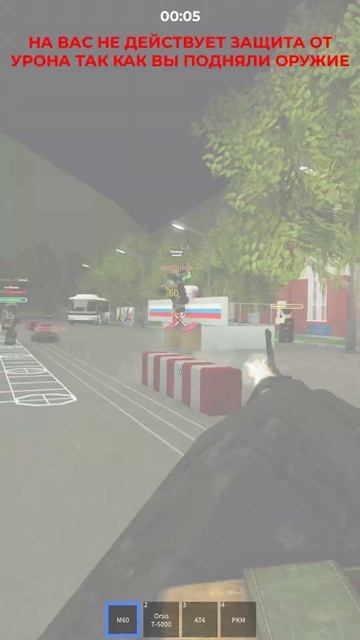 Я не бессмертный, я немного киборг #roblox #роблокс #combat #army #rp #рп #армия смотреть онлайн