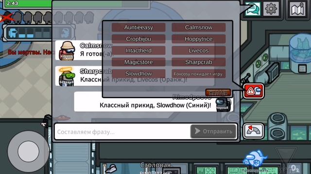 амонгас