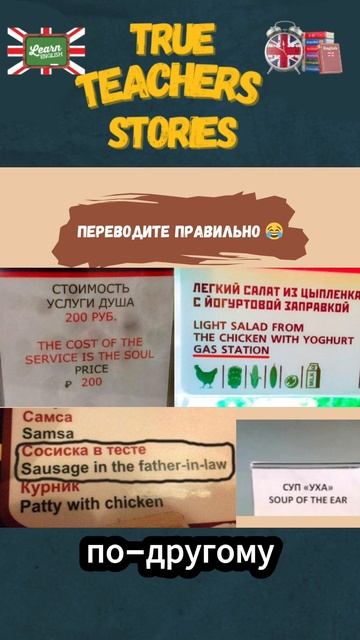 Почему важен правильный перевод и лучше читать  в ориг