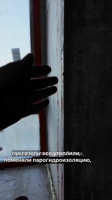 Утепление откосов