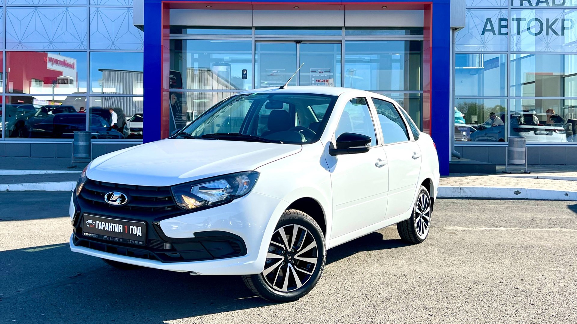 Lada (ВАЗ) Granta '2025 смотреть онлайн