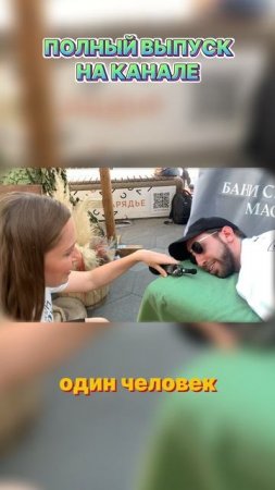 Баня на Красной площади!