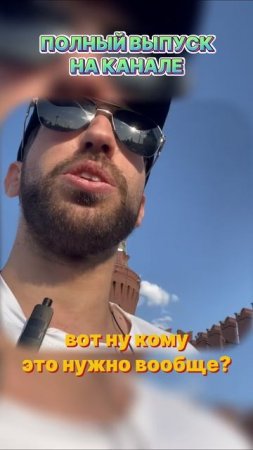 Люди бегут за телефоном!