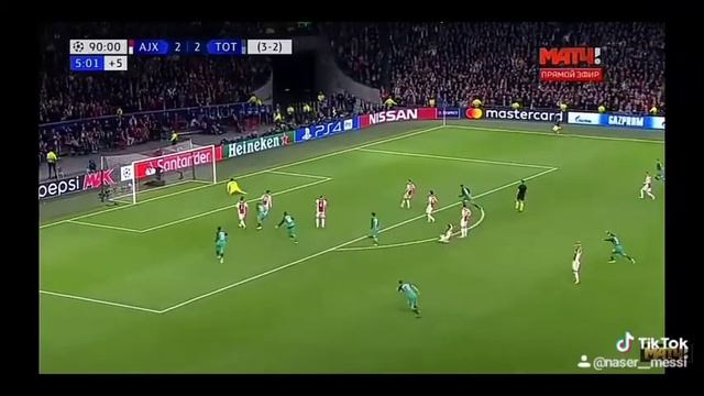 Аякс - Тоттенхэм Мем