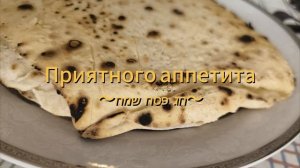 Как приготовить мацу дома, а также вкусные куриные рул