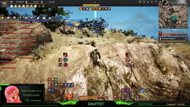 [Black Desert] HentaiCarrots(PressF) осада 14.03.2023 СЛИВ! смотреть онлайн
