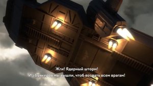 WIND ROSE - 83-й Кригский Полк