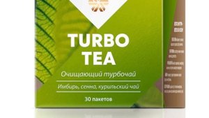 Турбо чай сибирское здоровье