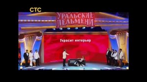 Евгений Кунгуров рекламирует ЖЕНЩИНУ с Уральскими пе?
