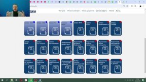 Презентация личного кабинета