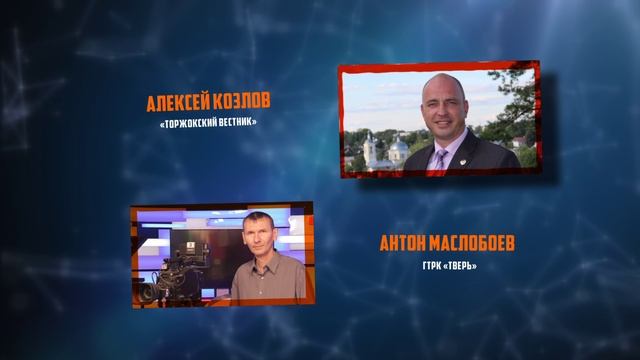 Видеосюжет