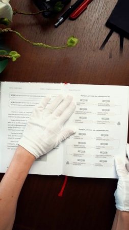 Обзор книги «Успешный бизнес на газобетоне»