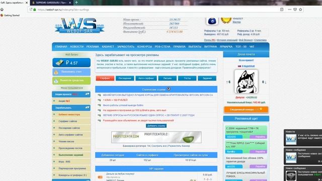 Webof sar ru - серфинг тесты письма задания