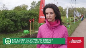 Аллея Бизнеса | Татьяна Грибанова