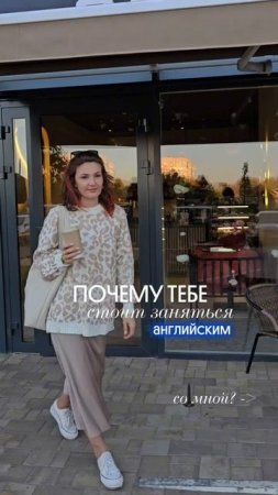 Английский для всех! ОГЭ/ЕГЭ/DELF