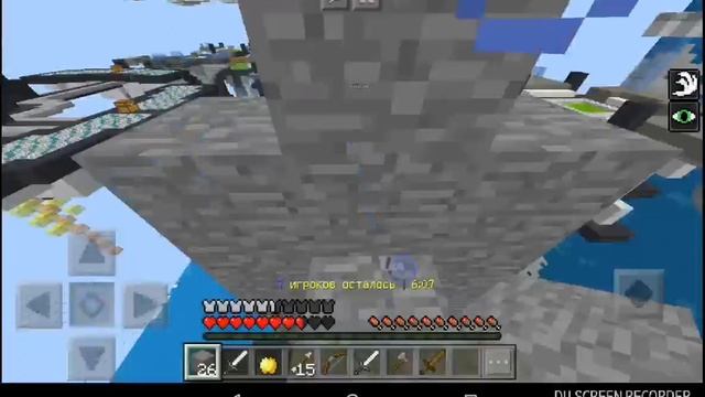 КЛАСНАЯ ТАКТИКА НА СКАЙ ВАРС!МАЙНКРАФТ смотреть онлайн