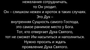 Последний шанс. О серьезном! Озвучка видео с канала " Страж на стене"