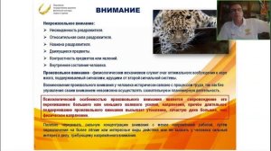 Введение в специализацию «Триатлон» 27.05 1 часть