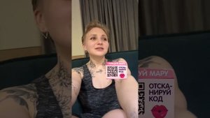 Мару пуэр глушит вторкю ночь.