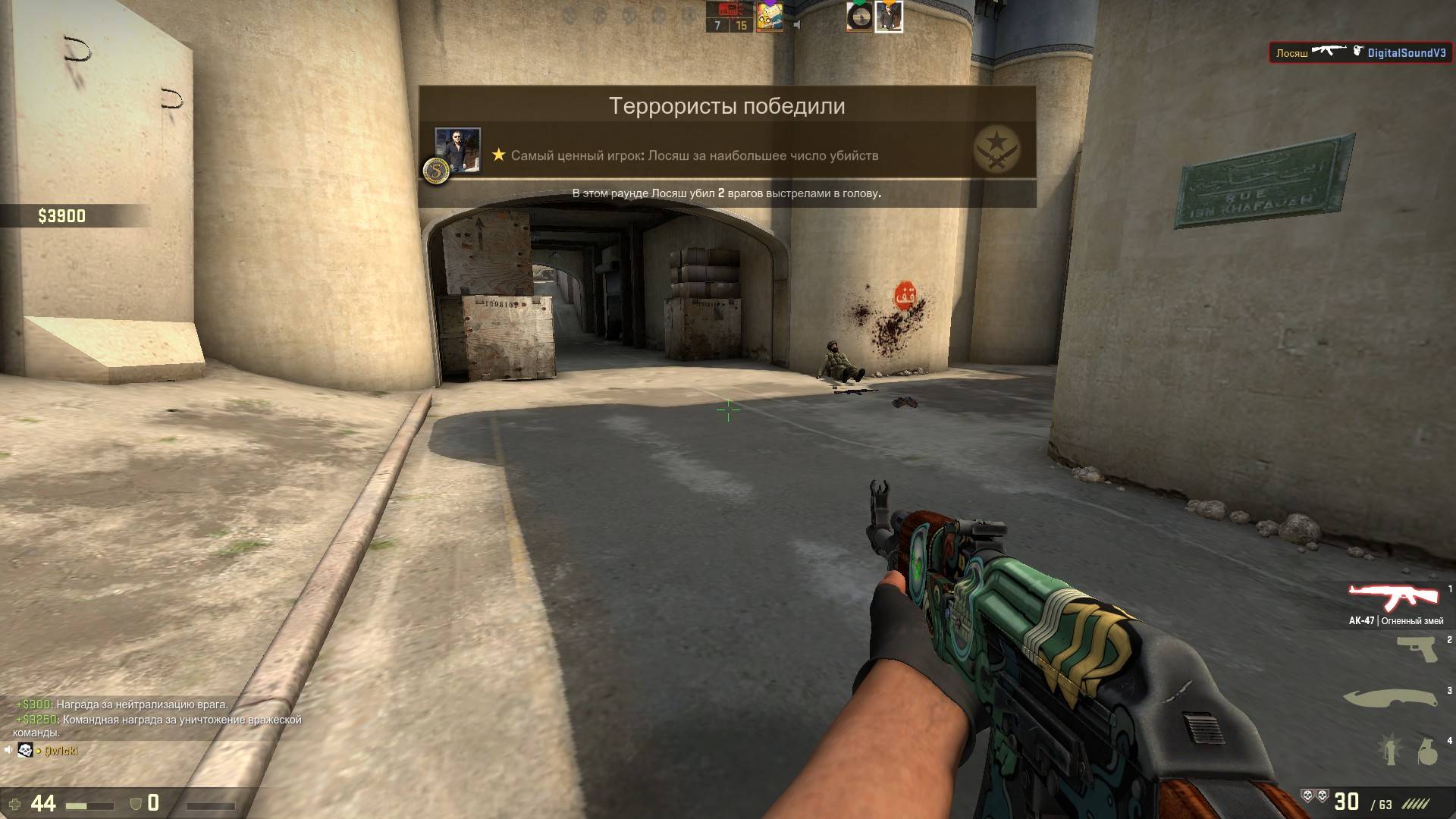 Кибер спортивный Battle 👉 Counter-Strike 2 👉 LIVE