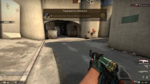 Кибер спортивный Battle 👉 Counter-Strike 2 👉