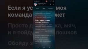 В нереальной зоне, текст песни