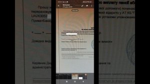Как получить справку об открытии счета в новом банке. 27 мая 2025 г.