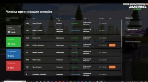 DM in Amaizing Online 27.05.2025 16:28