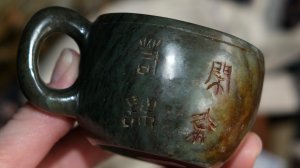 Нефритовая чаша/пиала _Удача/Изобилие/Долголетие_ Сертификат 0294