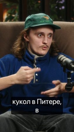 МИША СОСНИН - Про поступление в ГИТИС