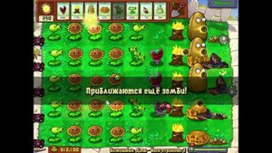 Прохождение Plants vs Zombies Большие проблемы Выживание: День без напряга
