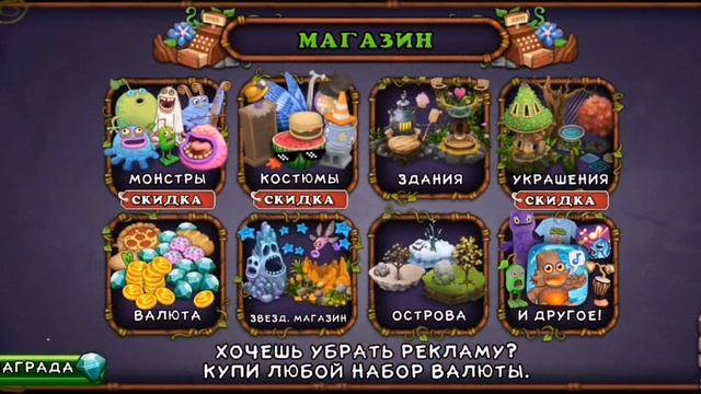 Покупка стуарба часть 1, Мой 1 словун смотреть онлайн