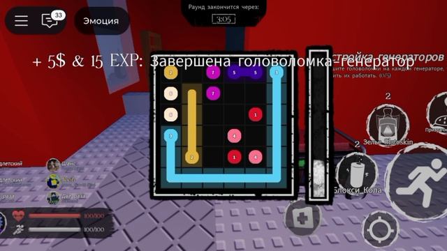 играю в FORSAKEN в Roblox