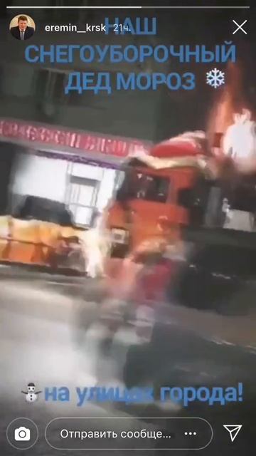 Снегоуборочная техника из Красноярска смотреть онлайн