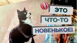 ПОНРАВИТСЯ или НЕ ПОНРАВИТСЯ? Пробую НОВЫЙ ДЛЯ МЕНЯ арт-материал // МПастель и абразив от Малевичъ