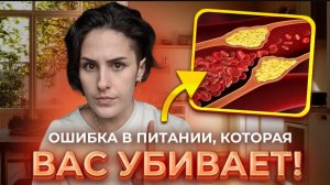 Холестерин под контролем: 1 простой шаг для здоровья сердца!