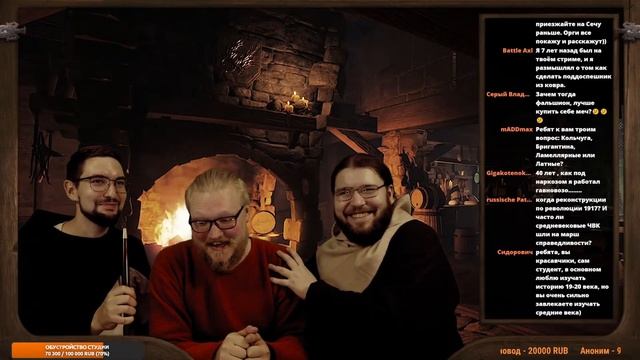 Самый дорогой стрим Компотного смотреть онлайн